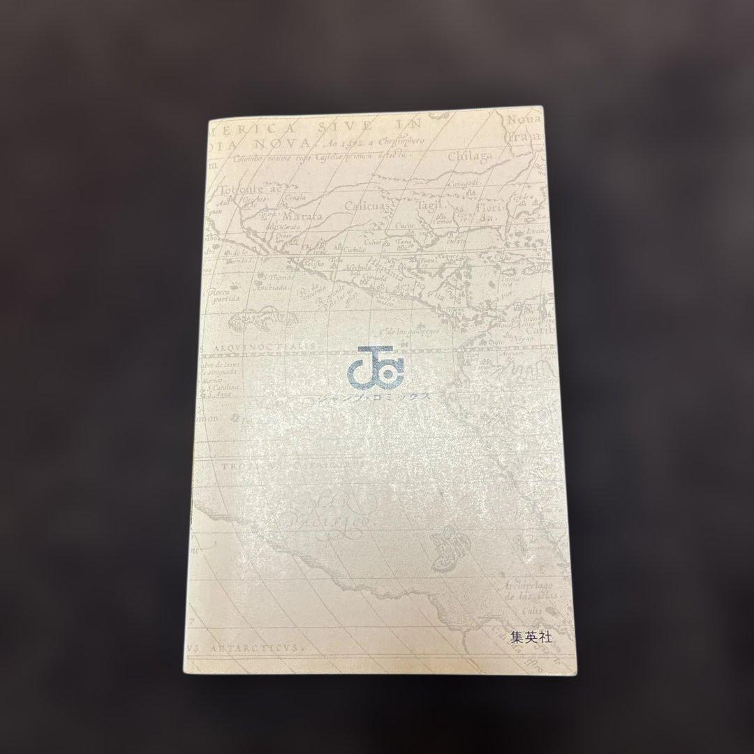 ONEPIECE 1巻 初版 美品 1997年第1刷発行