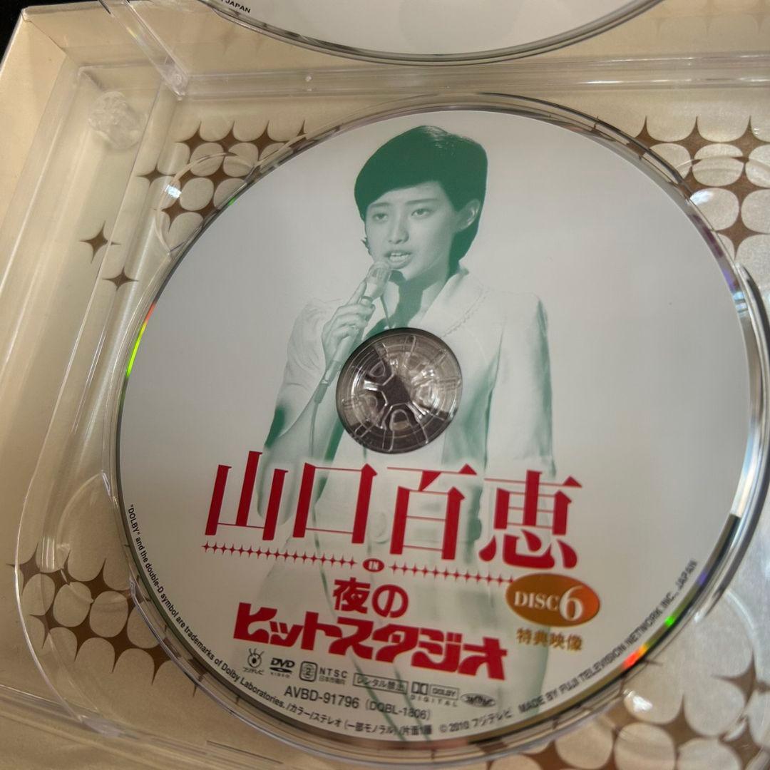 山口百恵 in 夜のヒットスタジオ DVD 6枚組【F】