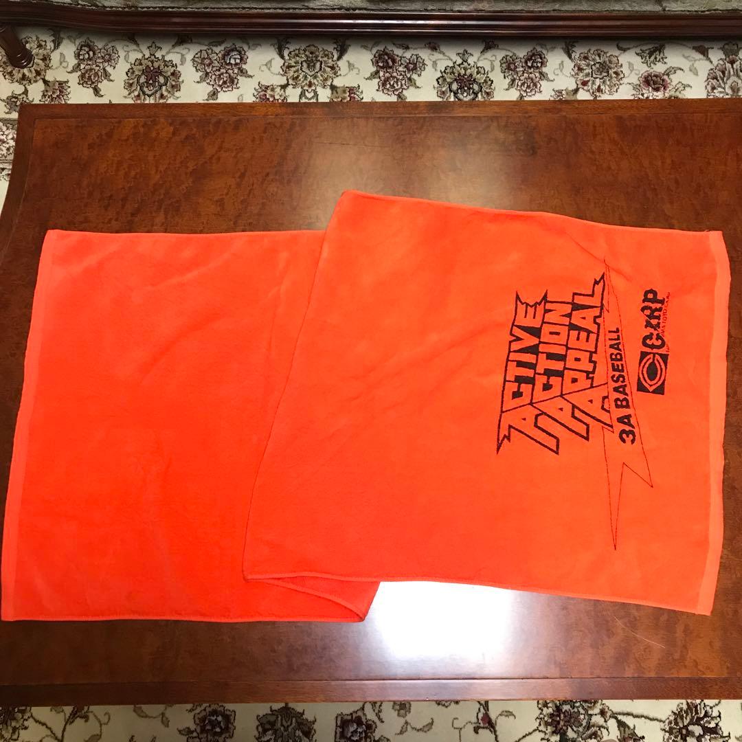 広島東洋カープ 赤 バスタオル デッドストック