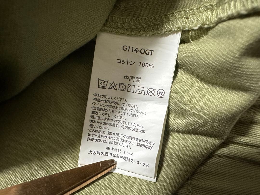 SALE 新品 GRAMICCI グラミチ パンツ ルーズ テーパード グリーン