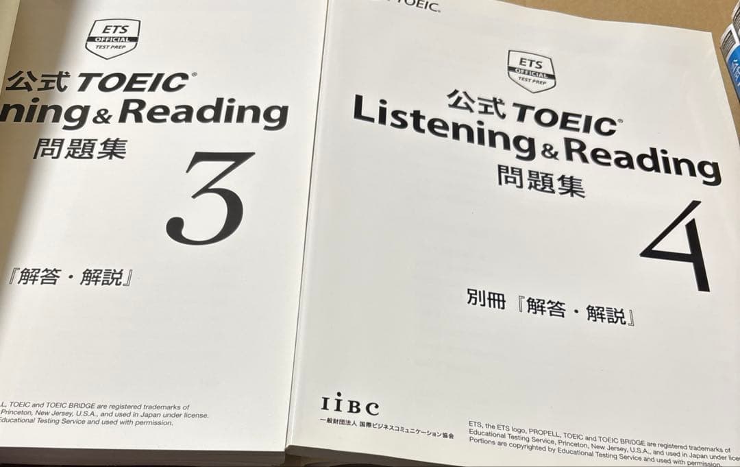 5286M◎公式TOEIC Listening&R問題集①〜⑦冊セット