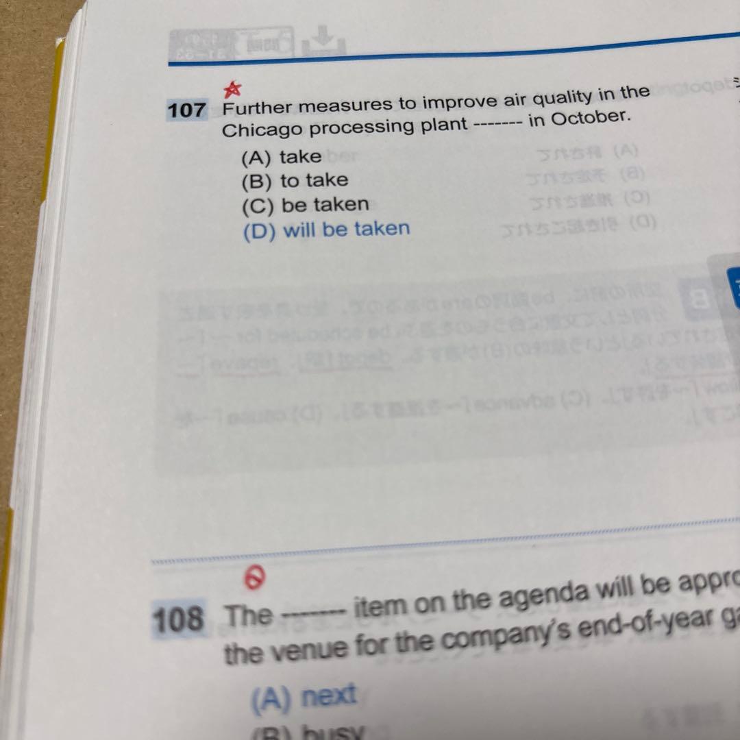 5286M◎公式TOEIC Listening&R問題集①〜⑦冊セット