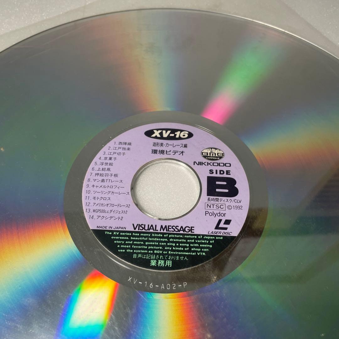 LD盤（昭和歌謡・演歌）レーザーディスク 8枚セット