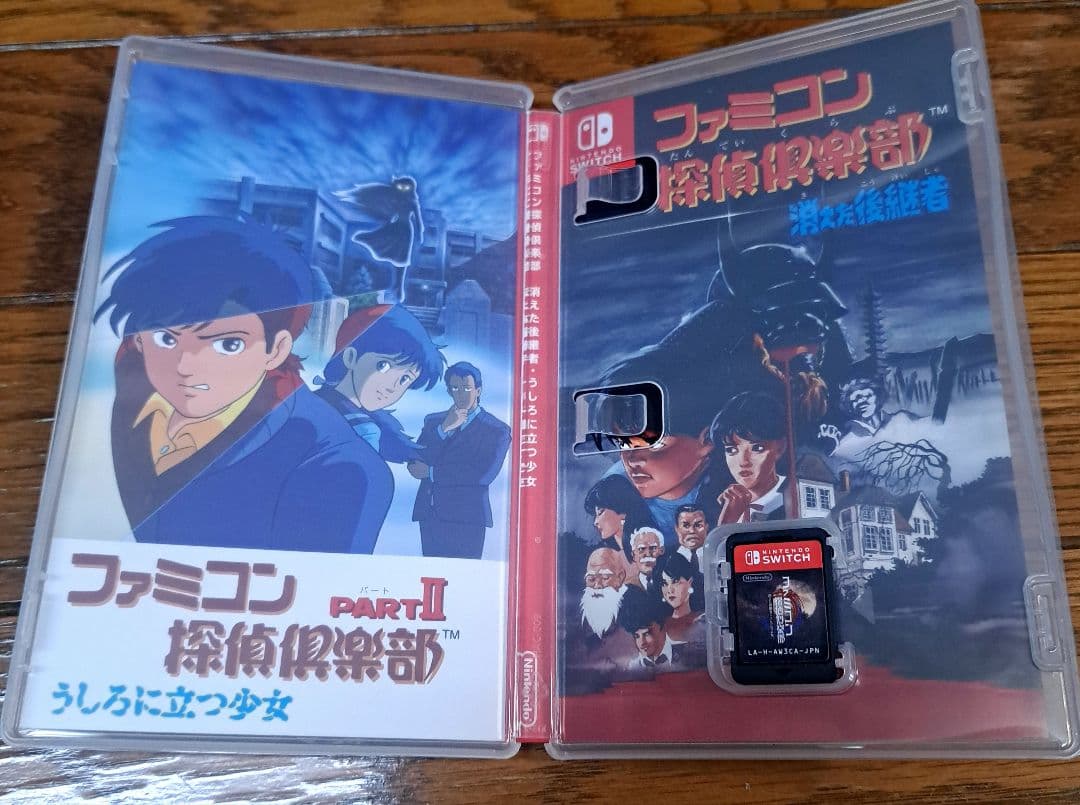 ファミコン探偵倶楽部　消えた後継者・うしろに立つ少女