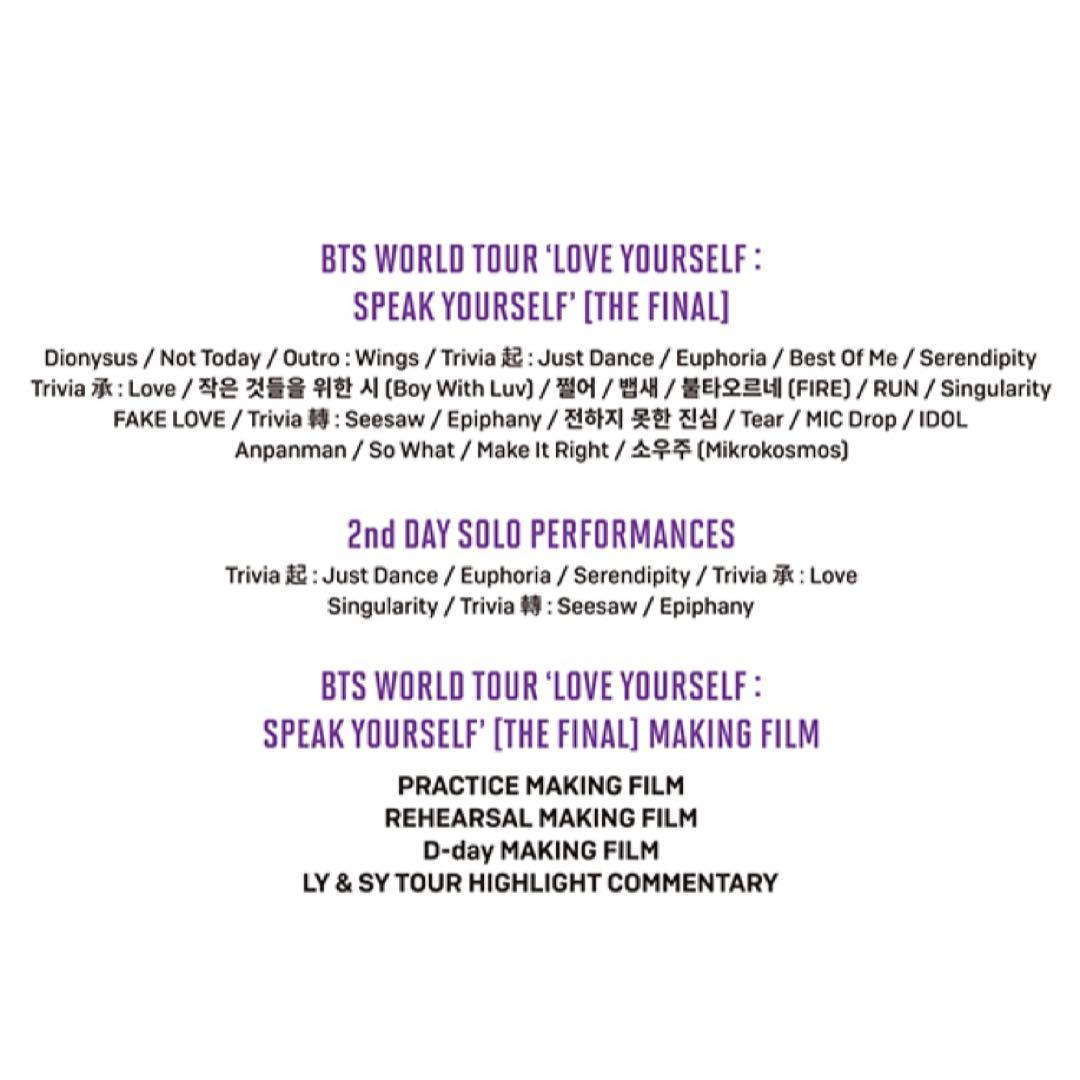 BTS SYS FINAL ソウルコン