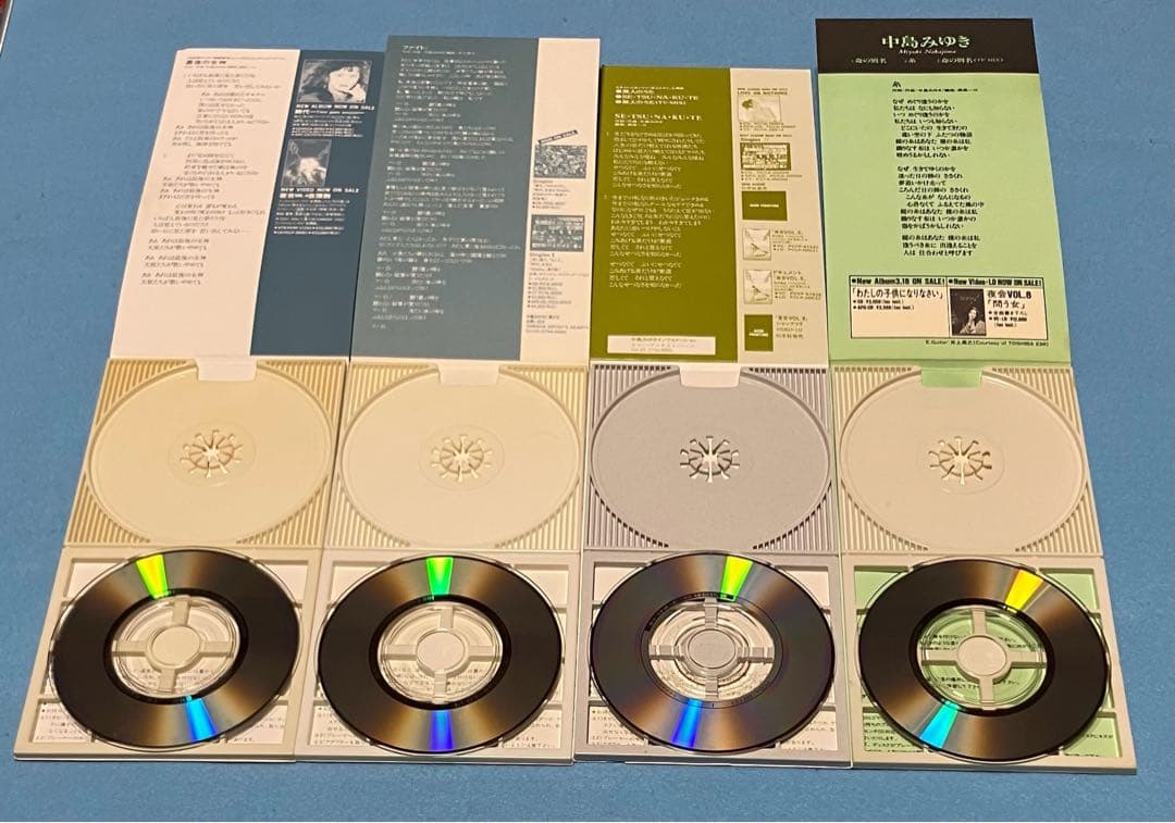 中島みゆき 8cm シングル 12枚セット 仮面 涙 あした 糸 等