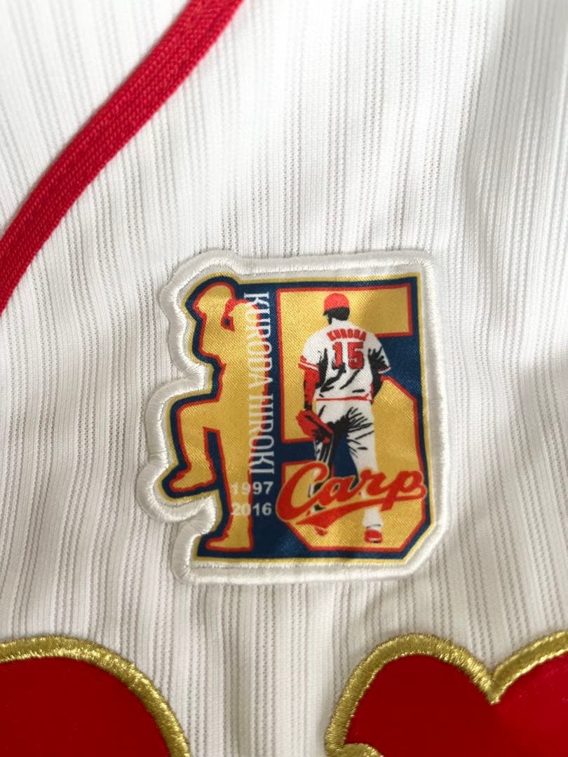 広島東洋カープ　黒田博樹　引退記念ハイクオリティユニフォーム