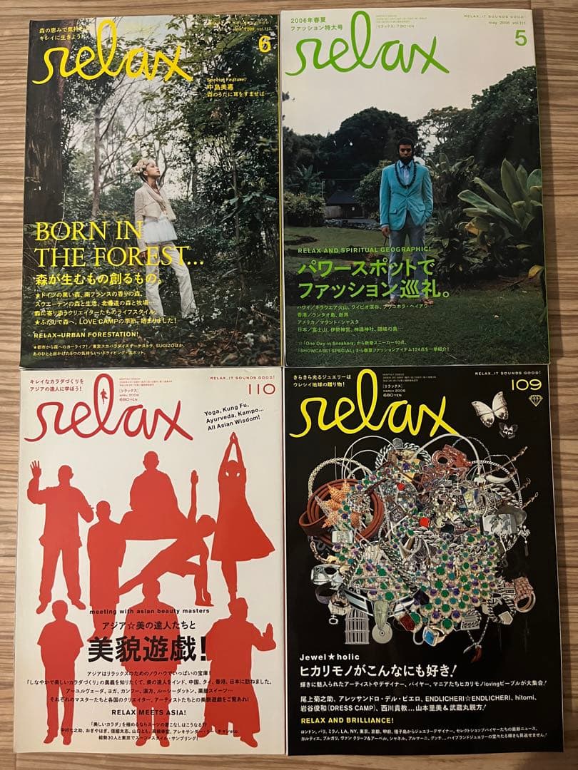 雑誌【relax】39冊まとめ売り、付録付