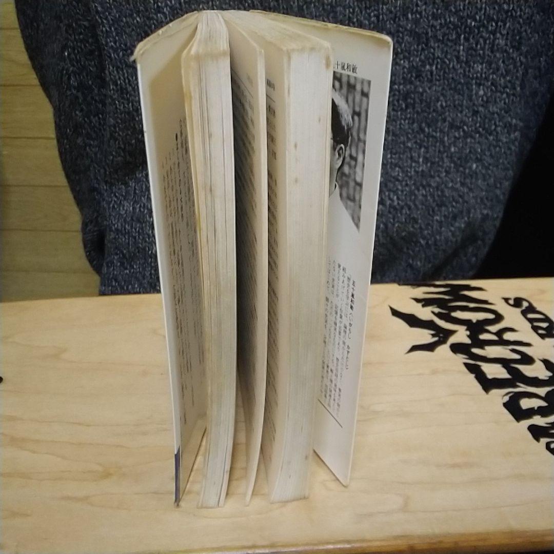 試験に出る日本史用語集