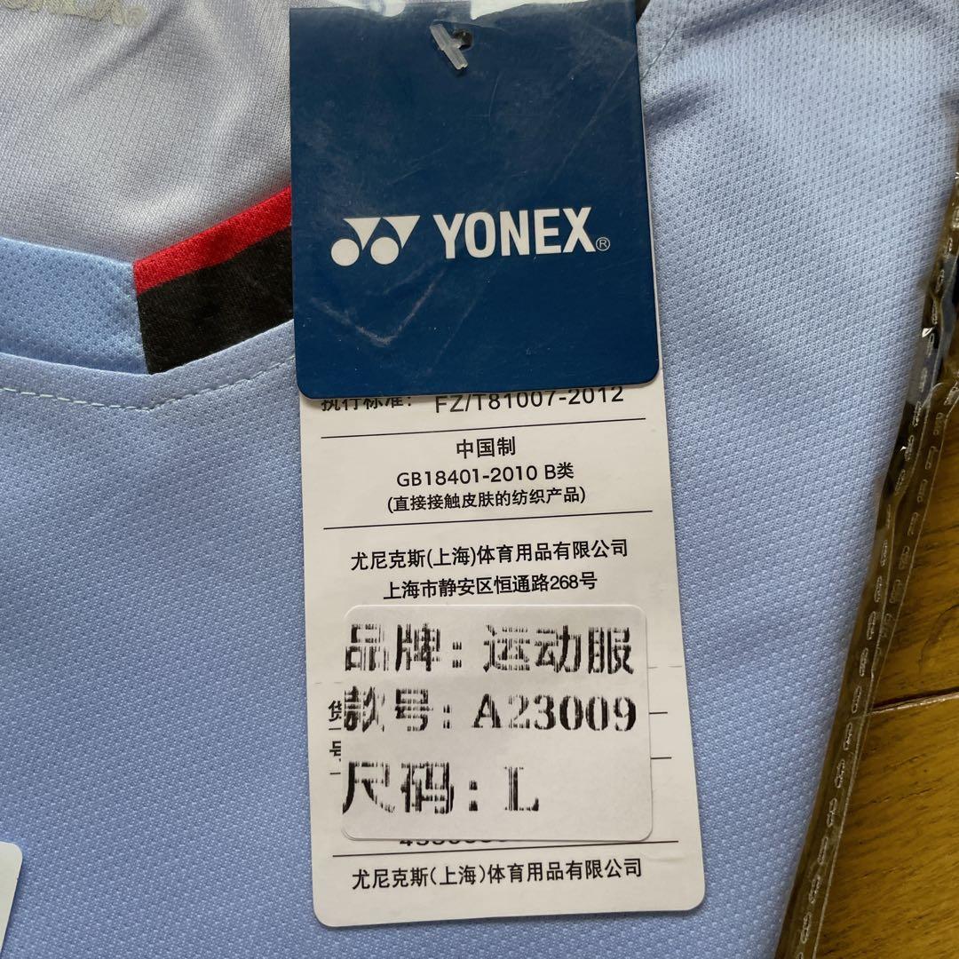 ヨネックスYONEX バドミントン日本代表モデルゲームウェア　上下セット新品L