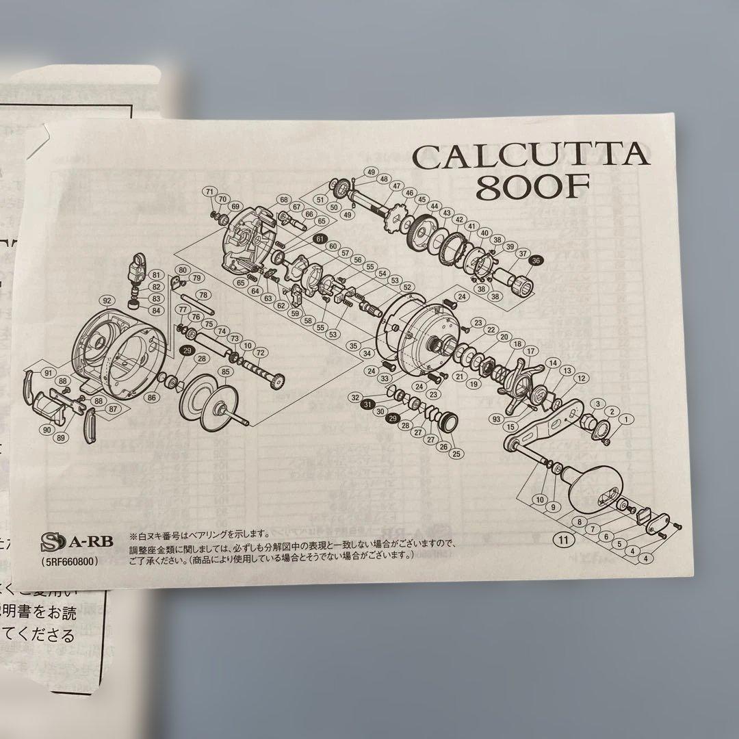 m*9様 SHIMANO CALCUTTA 800F リール