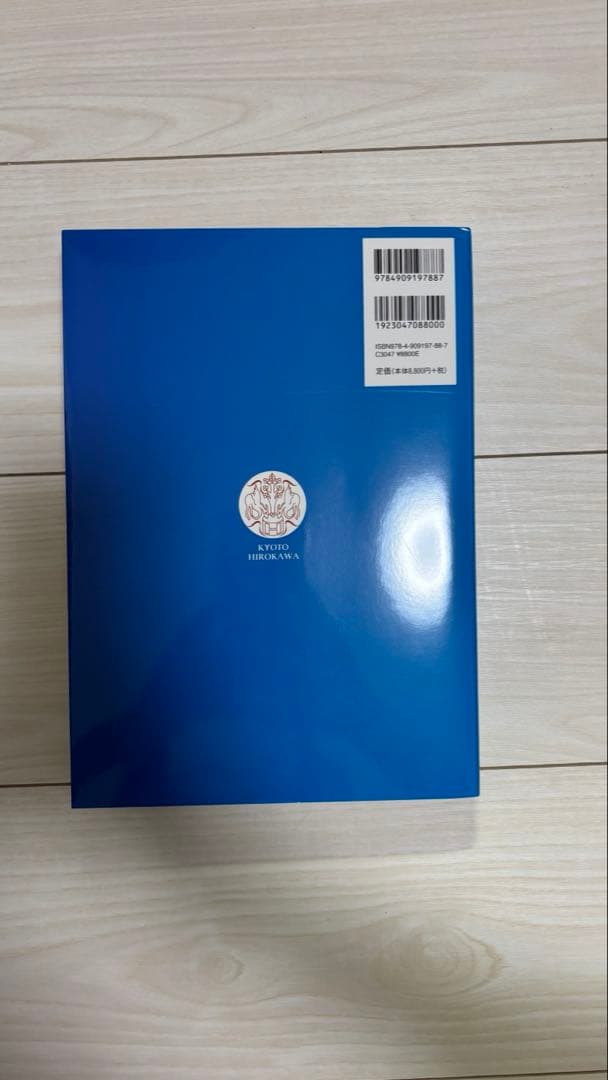 実践製剤学 18回対応