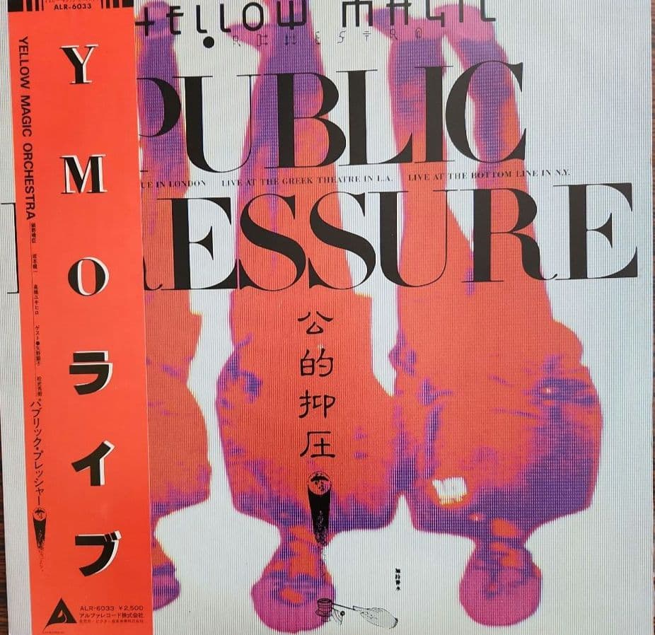 特価❗坂本龍一／　12　&YMO／ソリッドステートサヴァイヴァー&ライブ他全４枚