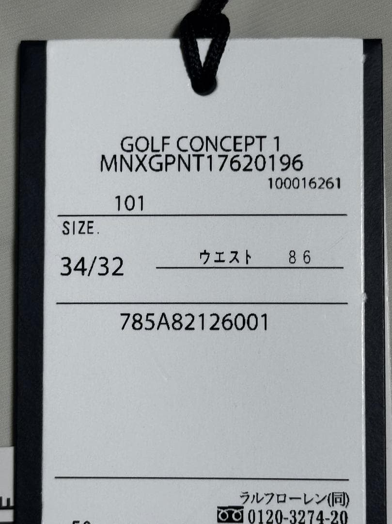 RLX ラルフローレン テーラードフィットパフォーマンスツイルパンツ 34/32