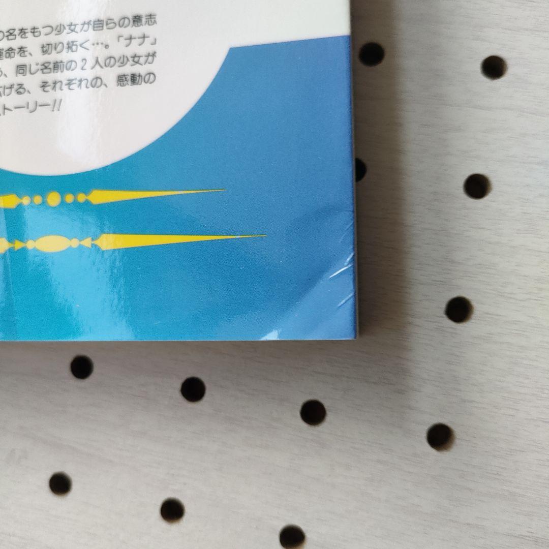 NANA（ナナ）全21巻 + ファンブック7.8巻　計22冊セット　矢沢あい