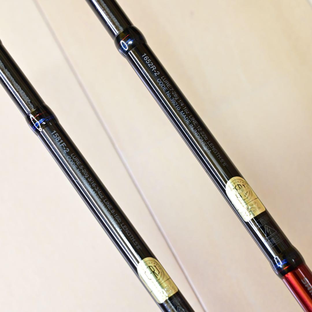 Scorpion バスロッド 1581F-2 1652R-2 ２本セット