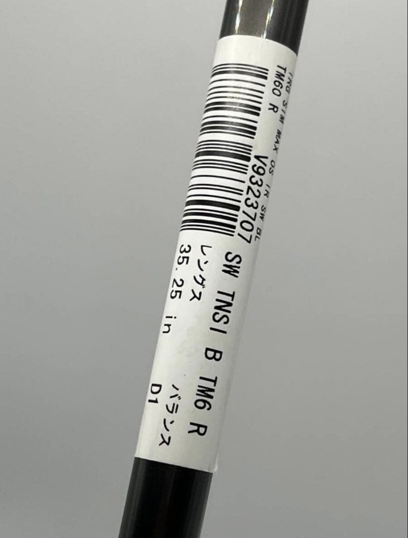 ★新品★ テーラーメイド　SIM MAX SW TM60 R カーボン