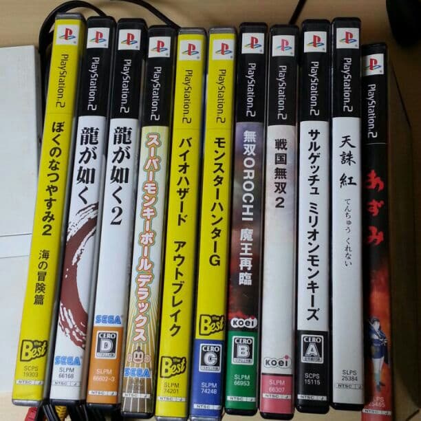 プレステ2 セット (カセット11本)