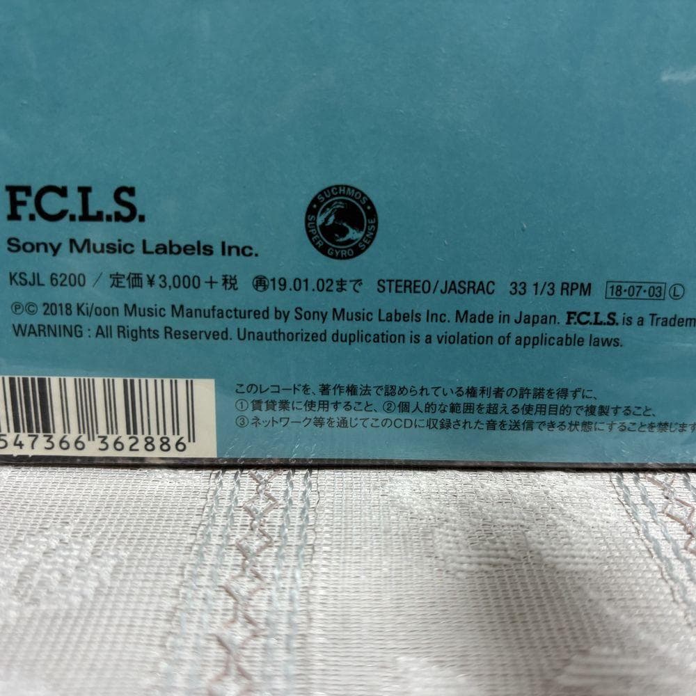 新品 Suchmos THE ASHTRAY Analog レコード サチモス