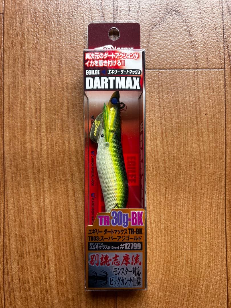 エギリー ダートマックスTR 30g-BK 23本セット メーカー完売品 レア