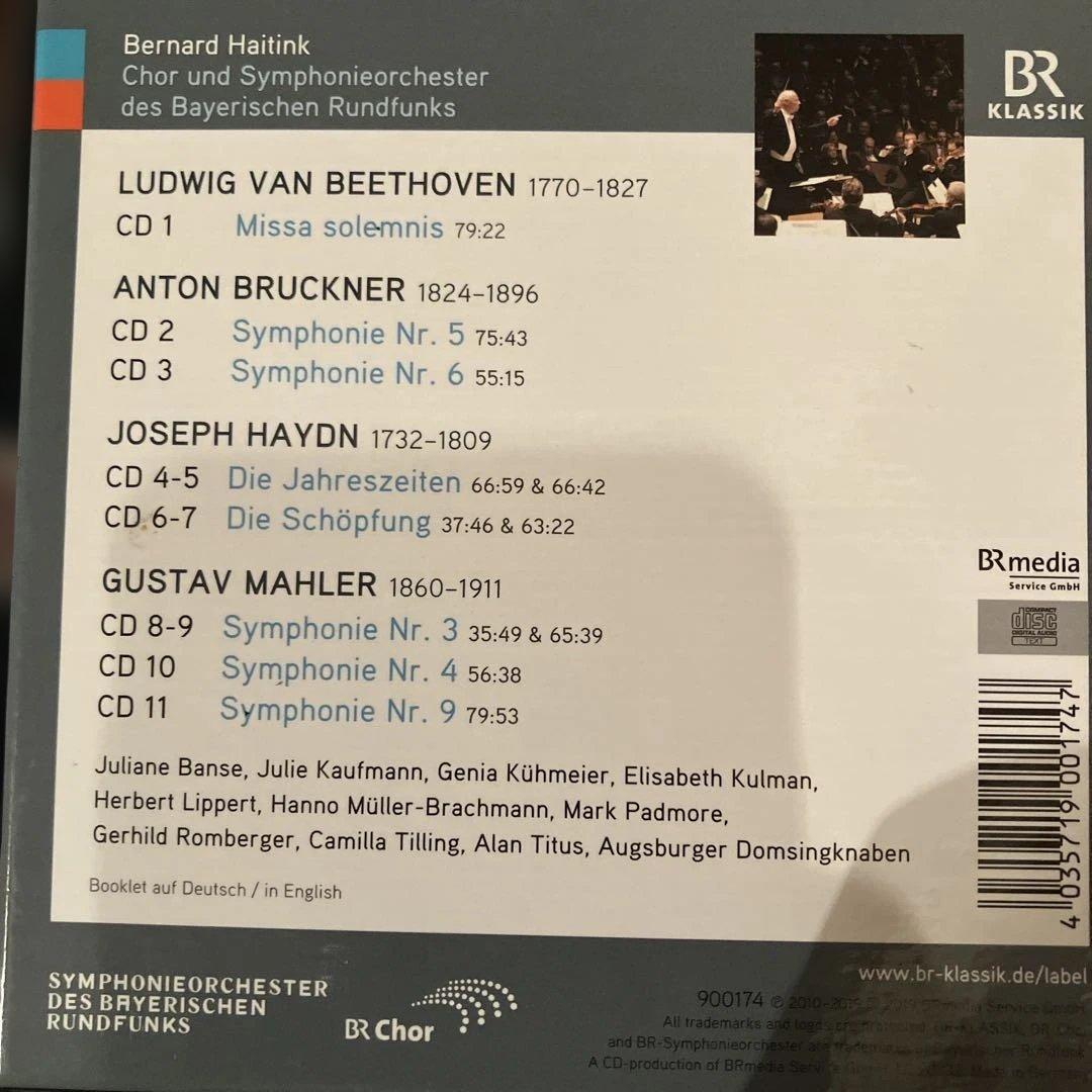 ハイティンク　バイエルン・ライブ Portrait 11CD