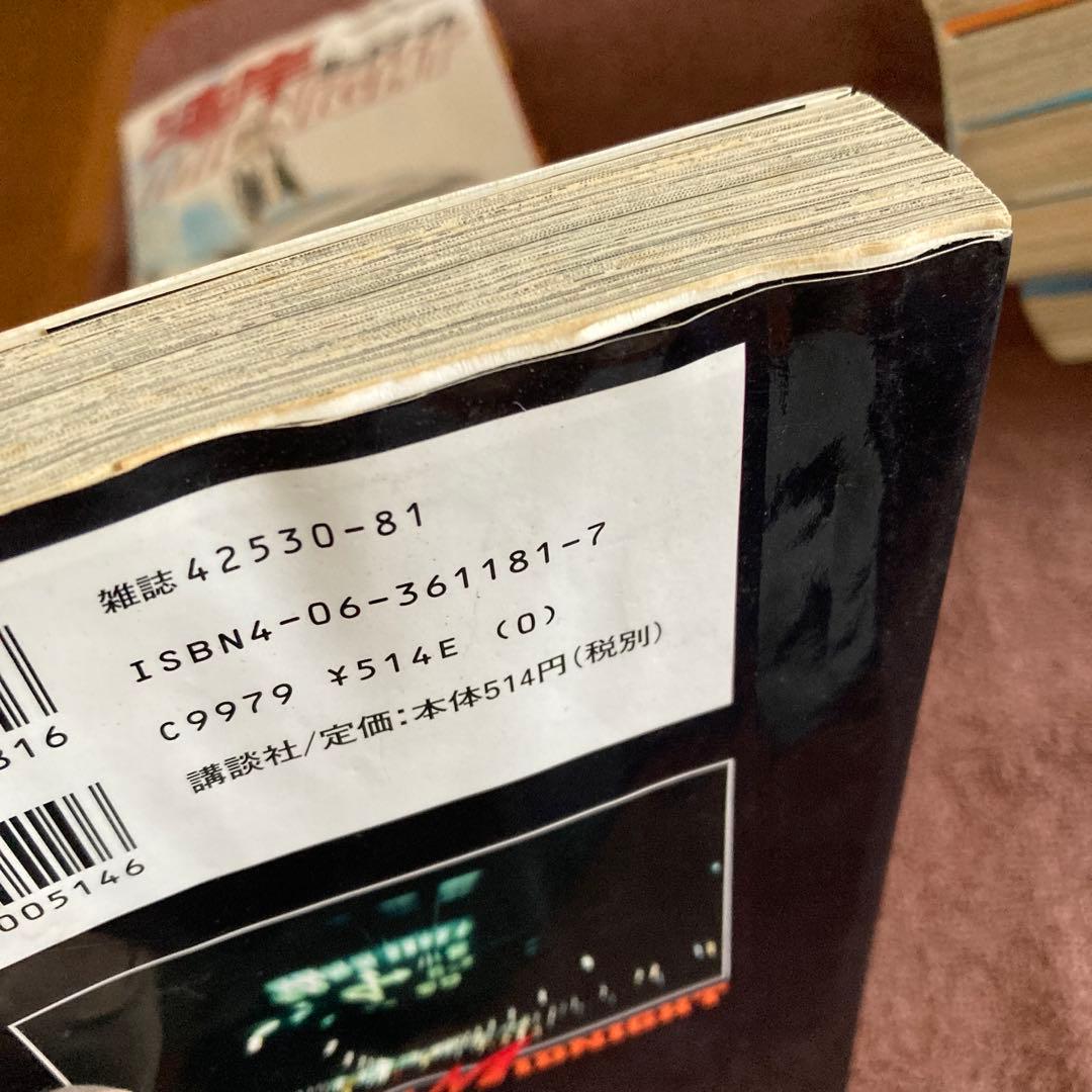 湾岸midnight 10冊セット