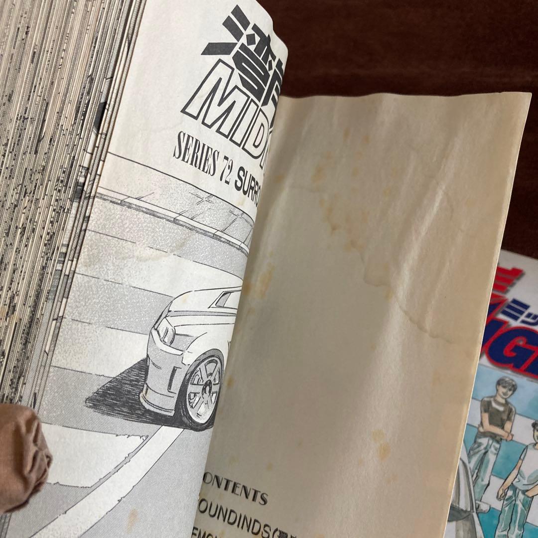 湾岸midnight 10冊セット