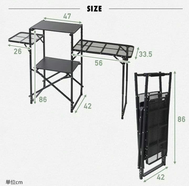 アウトドア　山善キャンパーズコレクション　タフライトスタンド TLS-150