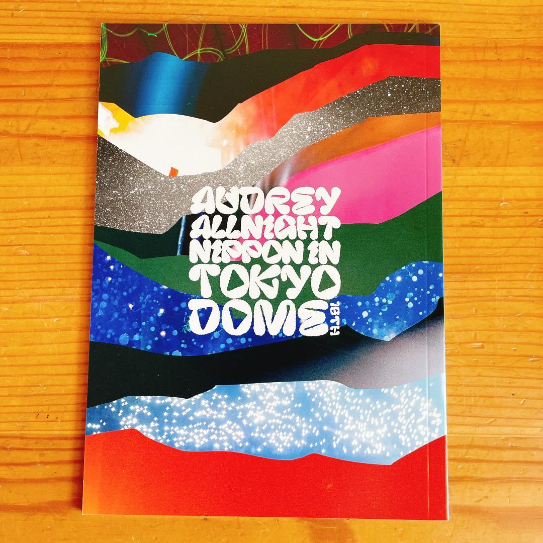 オードリーのオールナイトニッポン in 東京ドーム　DVD