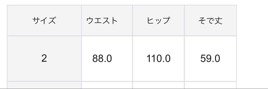 リッキーマウス　シックフレアニットワンピース　組曲