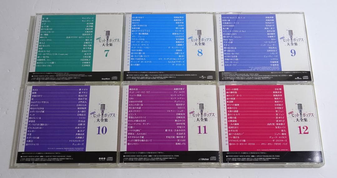 改訂版 ヒットポップス大全集　＜CD12枚＞　08260305H01S