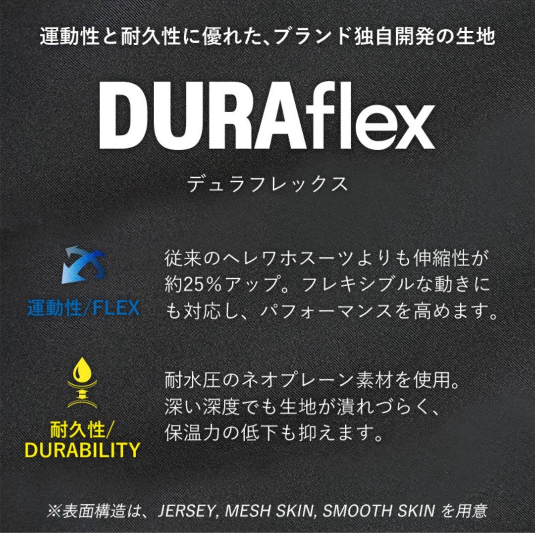 ヘレイワホ HeleiWaho DURAflex ウェットスーツ 3mm