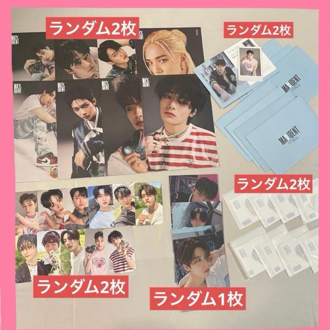StrayKids アルバム　まとめ売り　トレカ　ポスター　チェックインマイル