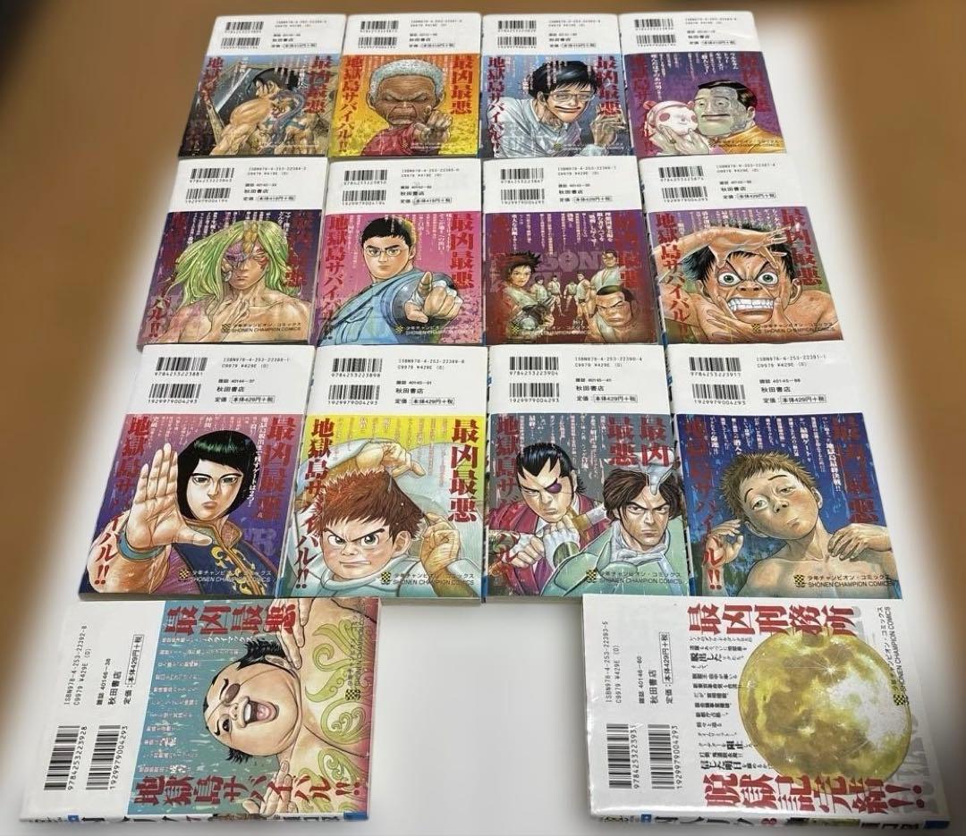 囚人リク1〜38巻　完結全巻セット　瀬口忍