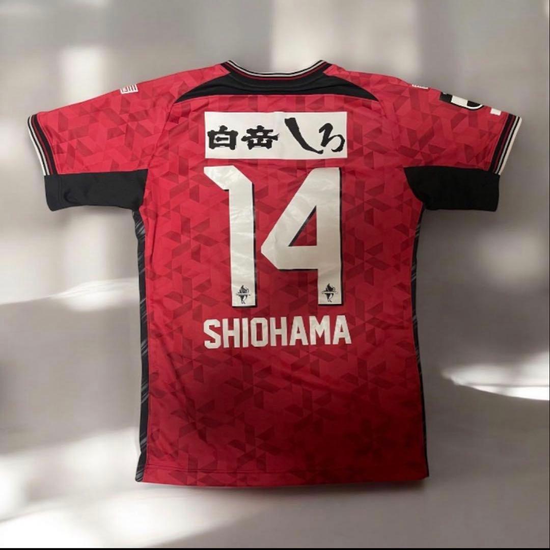 ロアッソ熊本2025ユニフォーム