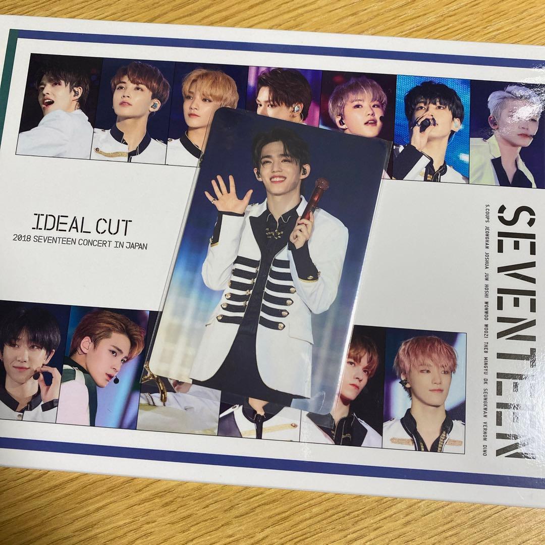 セブチ IDEAL CUT Blu-ray