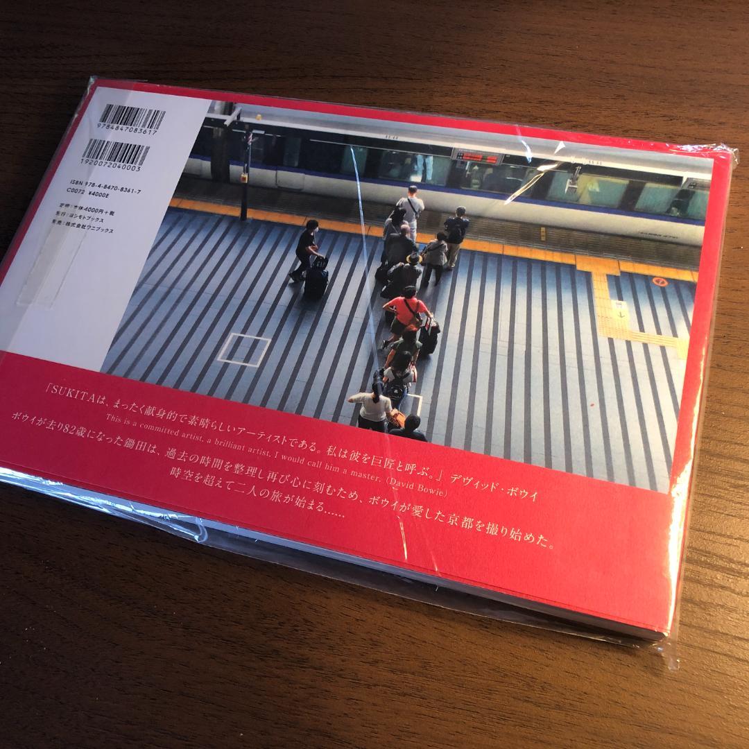 時間 TIME BOWIE×KYOTO×SUKITA デヴィッド・ボウイと京都