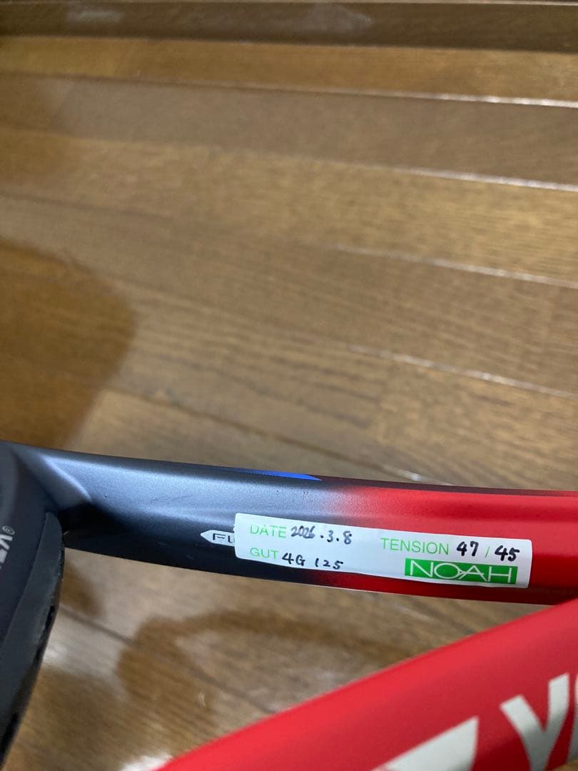 【中古】【美品】YONEX VCORE100 G2 2023年モデル