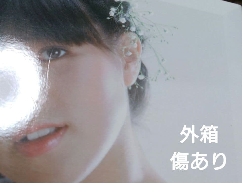 匿名配送　MAKO PACK　40th　オールタイム　ベストアルバム　石野真子