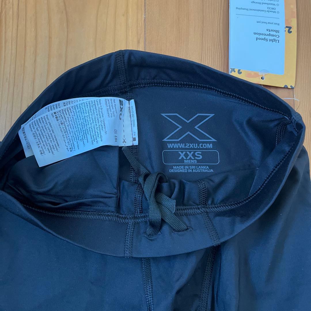 2XU ハーフタイツ　XXS