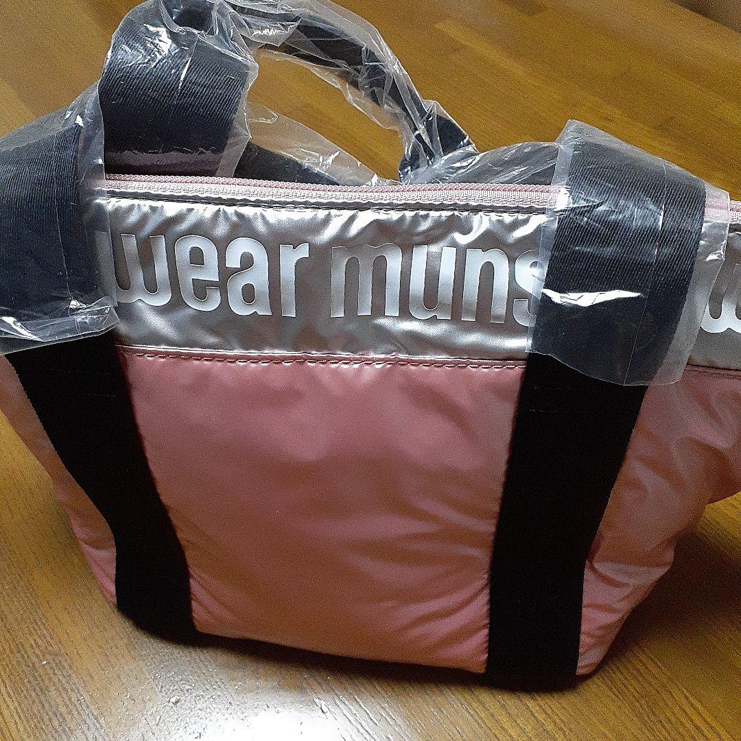 ちょっと大きめマンシングバッグ&ルコックバイザー