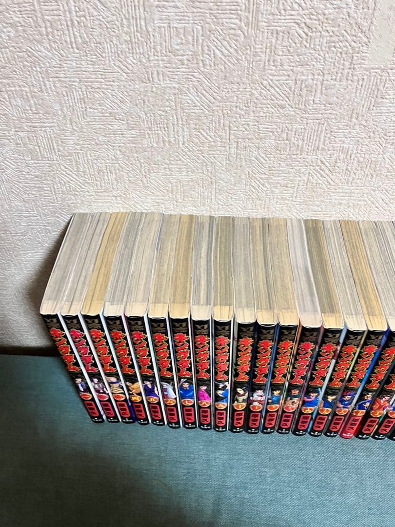 キングダム 1~77巻+公式ガイドブック 全巻セット