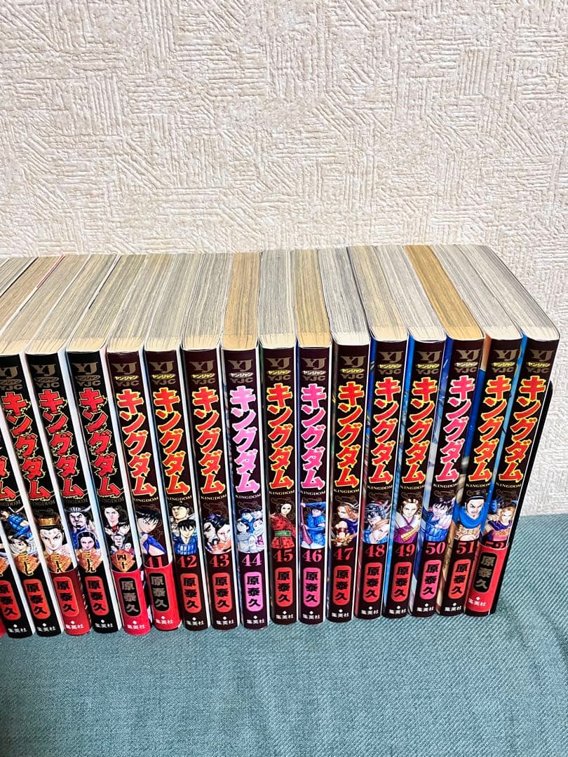 キングダム 1~77巻+公式ガイドブック 全巻セット