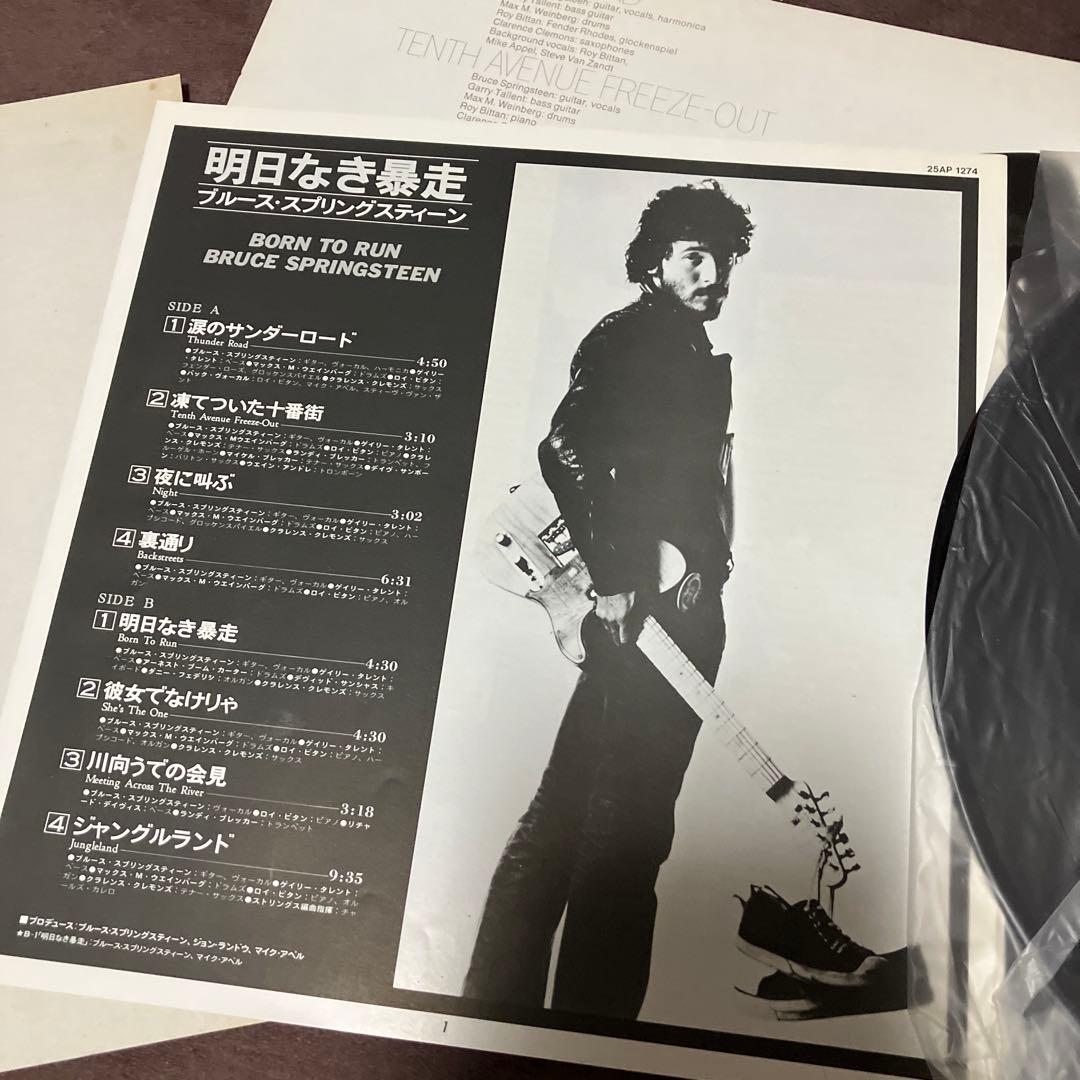 【レコード】イーグルス ボブマーリー  スティーヴィーワンダー等 LP4枚セット