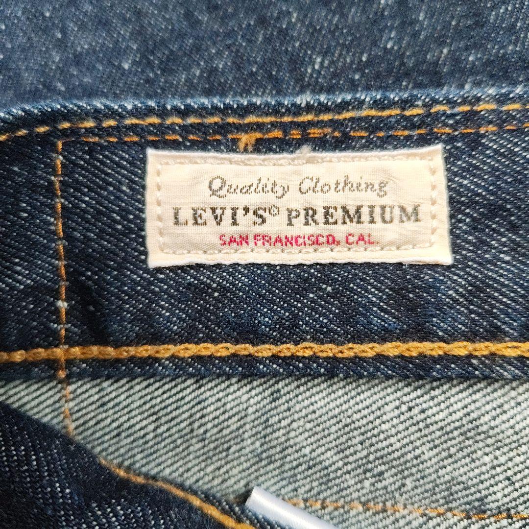 リーバイス プレミアム セットアップ ファースト 1st S 501 w28