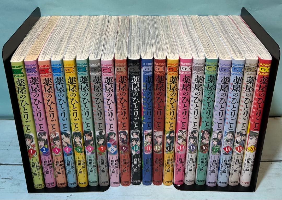 薬屋のひとりごと～猫猫の後宮謎解き手帳～ 1〜20 既刊全巻セット 匿名配送