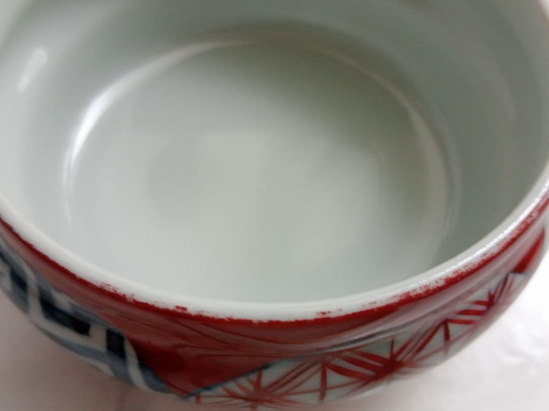 中古★有田焼　陶祥窯　蓋つき器