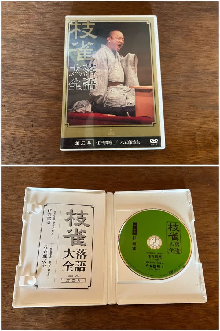 K*o様 【O-1439】桂枝雀 落語大全 DVD 特典付 第1期