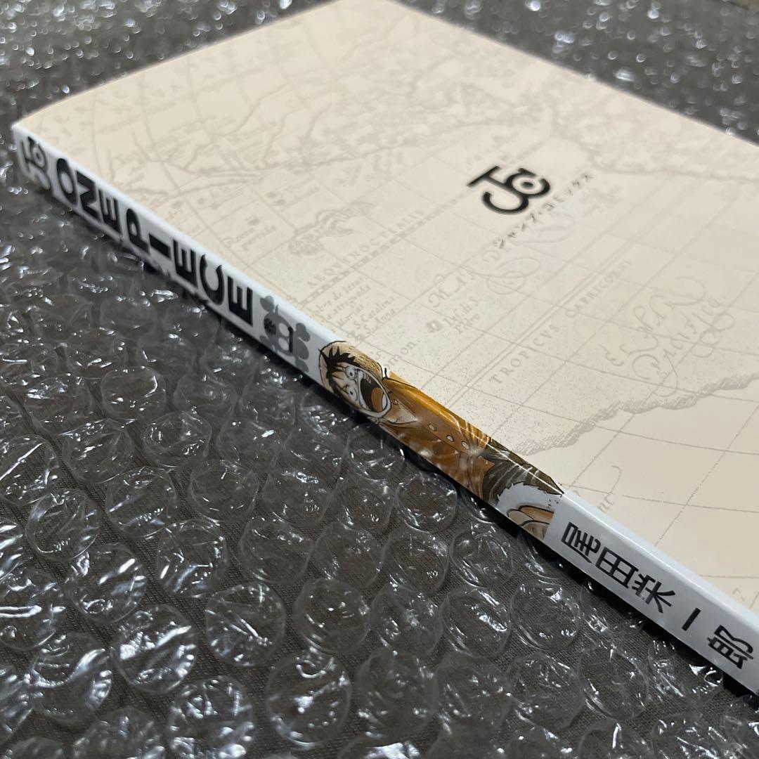 希少 週刊少年ジャンプ 1997年34号 ワンピース 新連載 初版 1巻 復刻版