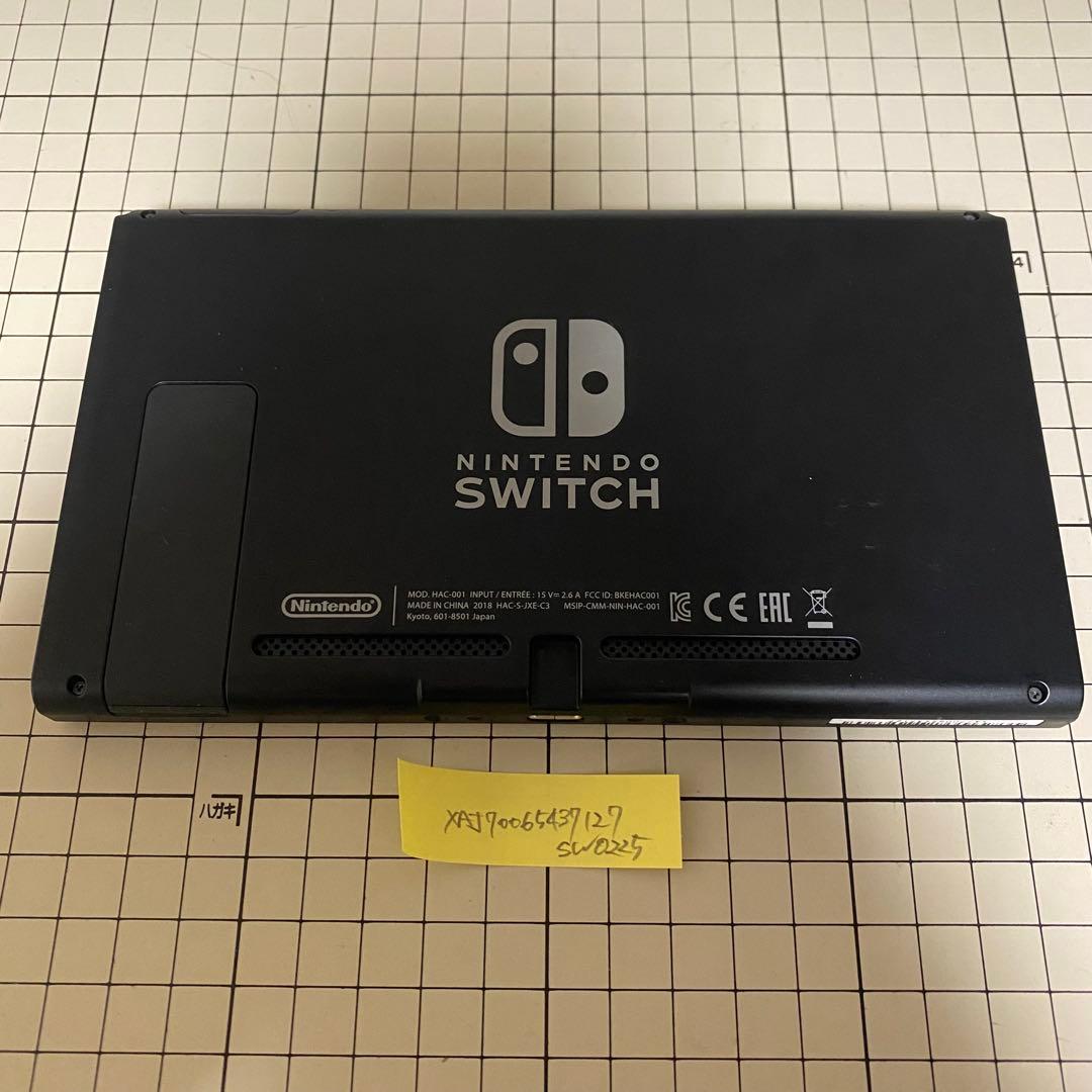 0225旧型 Nintendo Switch 本体のみ